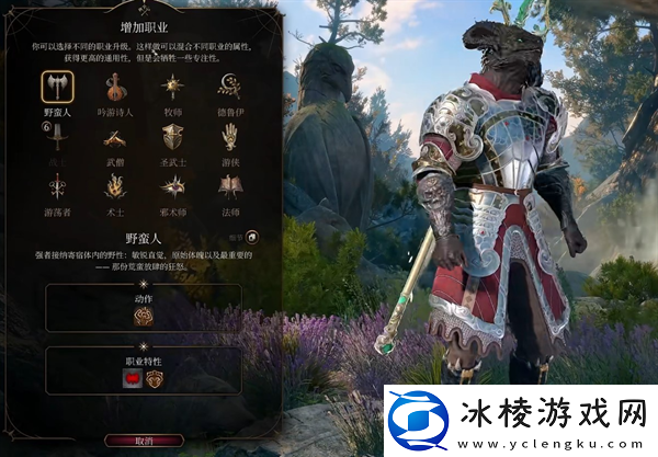 投掷流野蛮人玩法介绍：快速升级必备技巧