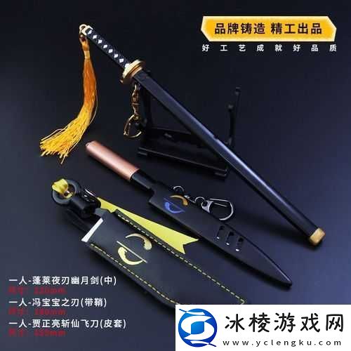 一人之下手游幽月专精全方位玩法攻略及技巧详细分享