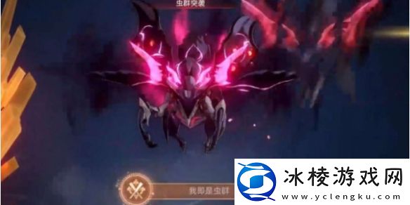 我即是虫群怎么达成：如何减少敌人造成的伤害