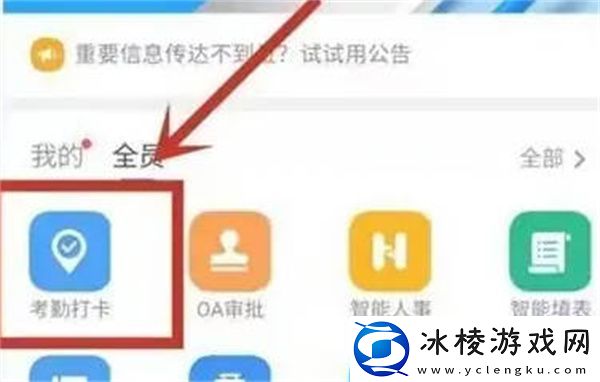 设置蓝牙打卡范围教程：角色技能搭配指南