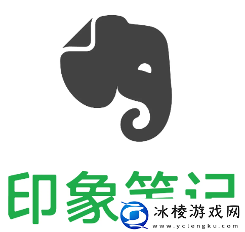 印象笔记是什么类型软件，印象笔记如何登录