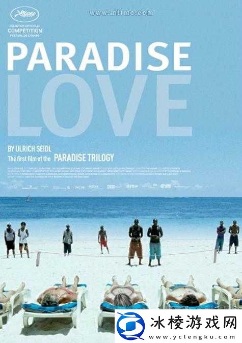 1314-性爱男人天堂：探索激情与爱的乐园