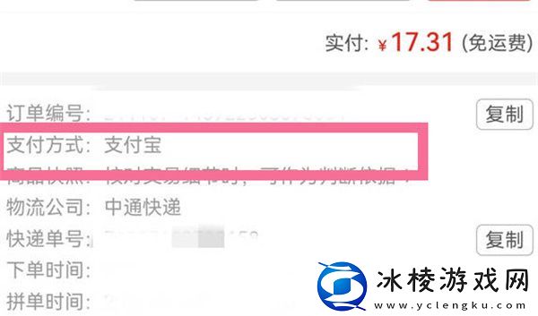 消费总金额怎么查看：游戏内环境探索与解谜