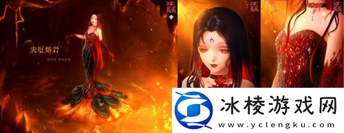 闪耀暖暖主题活动“鲸落忆海