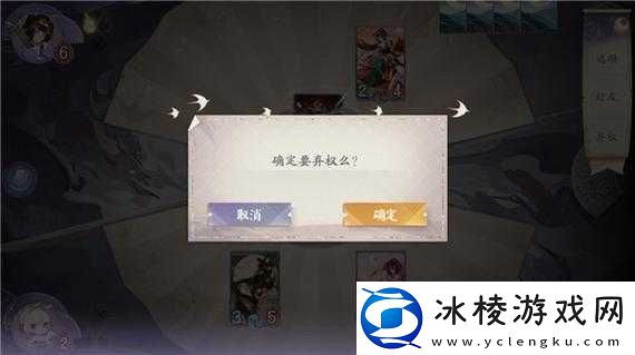 阴阳师百闻牌快攻指南：教你如何在游戏中迅速获胜