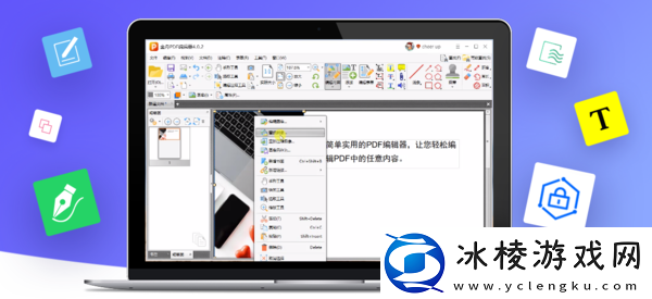 盘点4款金舟旗下推出的文本格式转换工具都有哪些
