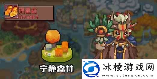 元气骑士前传陨星鞋如何获得