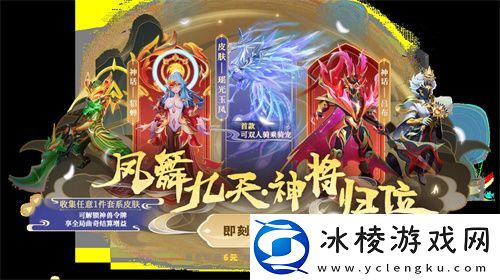 经典模式回归！太空杀全新版本“回忆杀派对”今日上线