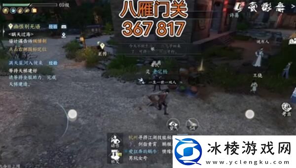 冷月眠花记位置：游戏内环境互动与解谜技巧