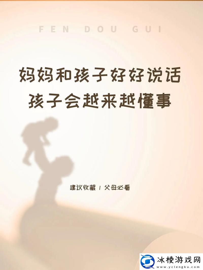 “懂事的‘好女儿’五中字-震撼全-呸！”