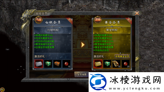 中期发育乏力？pc热血合击中期快速发展技巧