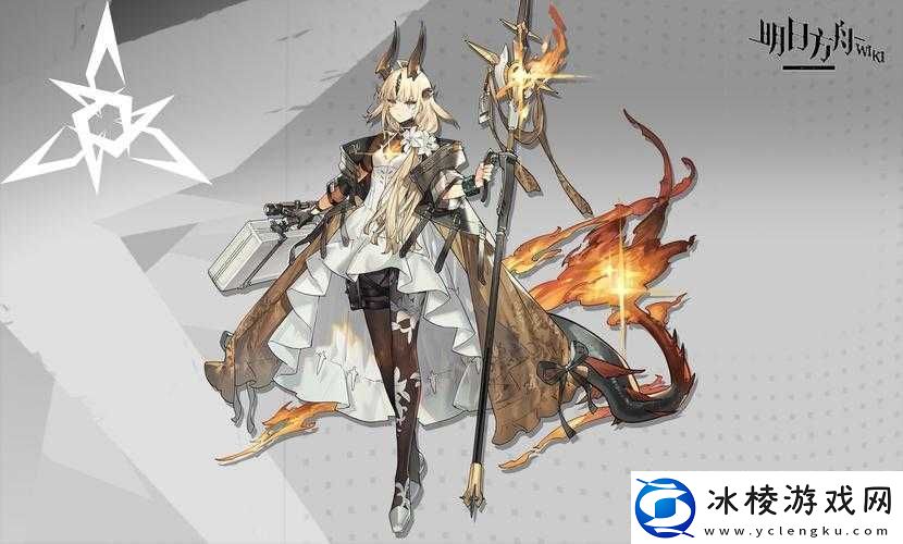 明日方舟：苇草技能与天赋全解析