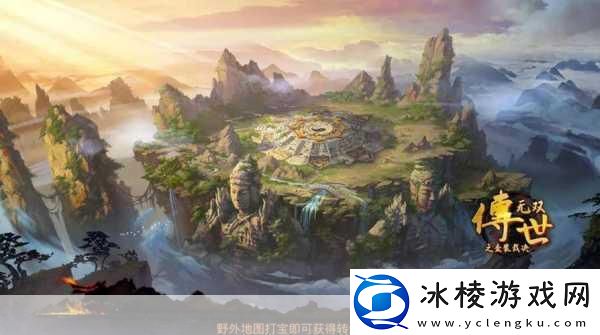 失落的星球-2GoodJob-挑战达成条件第二章-热门游戏攻略大揭秘