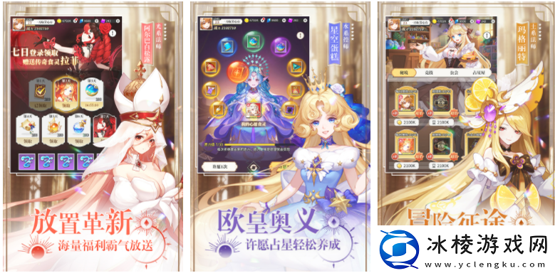 【角色设定】美食大乱斗怎么献祭英雄美食大乱斗如何献祭英雄