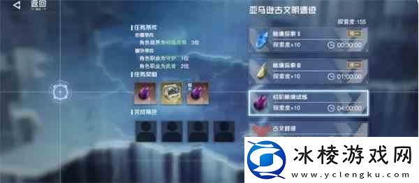 吞噬星空黎明卡池如何抽-资源运营分享