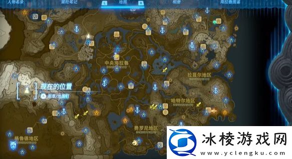 王国之泪利特族的以物换物玩法攻略