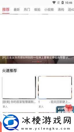 Fulao2-轻量版检测线路-3：畅享优质体验