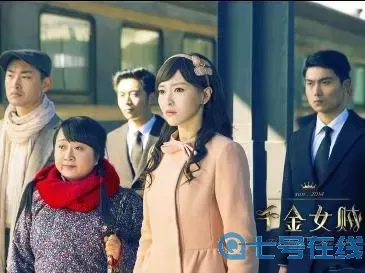 千金女贼蒋心和二爷圆房是第几集