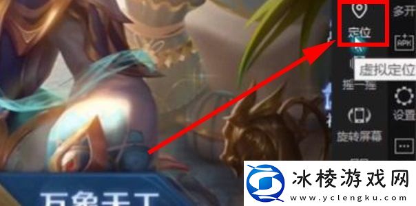 改定位战区方法：神秘BOSS击杀指引