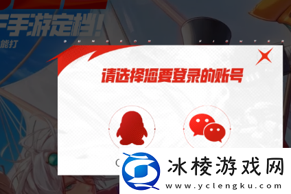 DNF手游体验服资格申请入口在哪