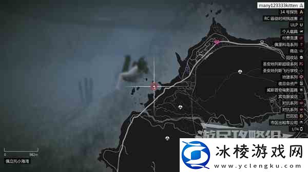 GTAOL全海底迷幻仙人掌位置一览