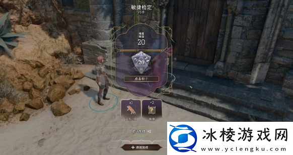 大成功和大失败意思介绍：商店系统装备提升指南