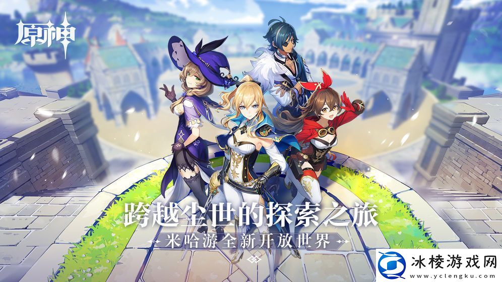 好玩的多人竞技手游推荐