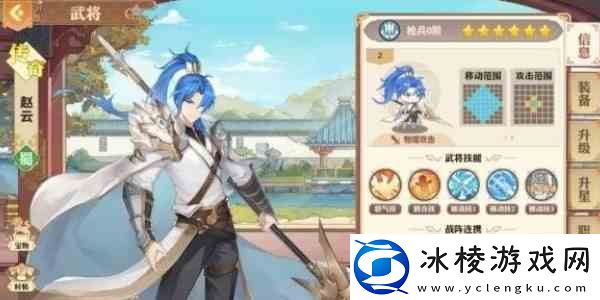 英杰传人物培养指南