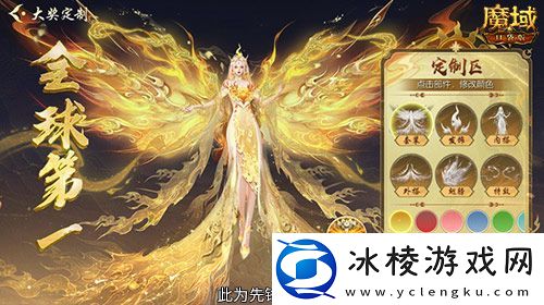 敢不敢来魔域口袋版