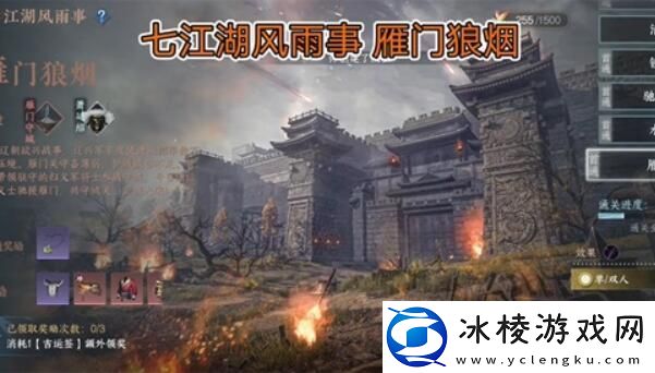 冷月眠花记位置：游戏内环境互动与解谜技巧