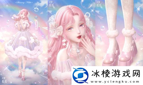 闪耀暖暖主题活动“鲸落忆海