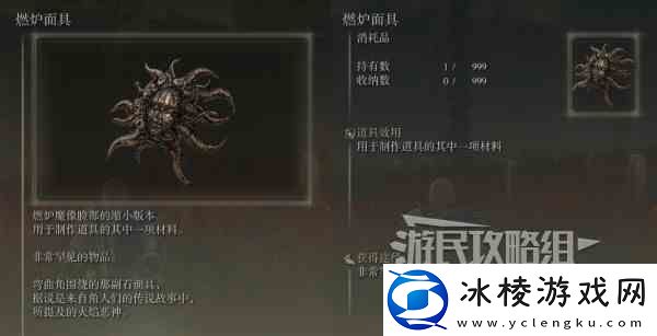 鸣潮照龙映珠危行任务图文指南-1乘霄山光线机关解谜指南