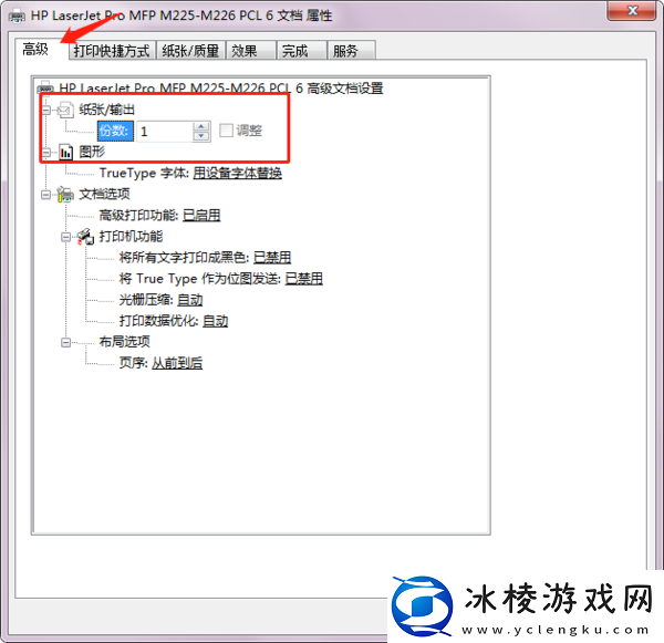 解决CAD迷你画图打印预览缺失及打印多份图纸方法