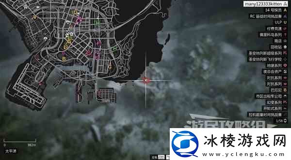 GTAOL全海底迷幻仙人掌位置一览