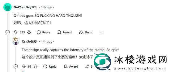 老外盛赞国足VS日本黑悟空卡卡罗特海报