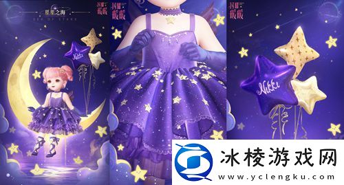 闪耀暖暖主题活动“鲸落忆海