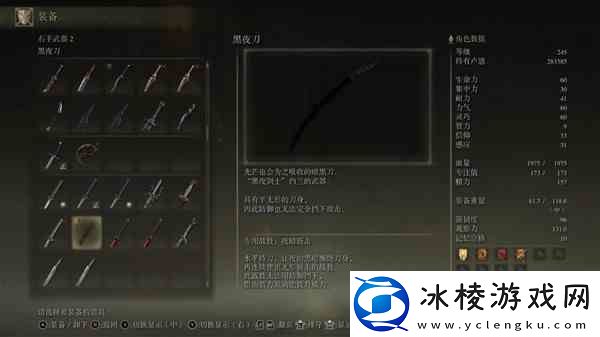 无畏契约VCT-CN联赛第二赛段第三周赛果分享