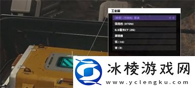 幽深洞穴工业箱位置介绍：游戏中最佳资源配置