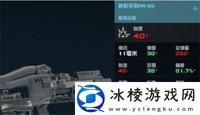 神枪手的AA99获得方法介绍：宠物成长曲线与属性点分配