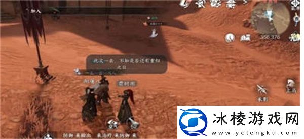 贾时用任务完成攻略：高效刷怪全步骤解析