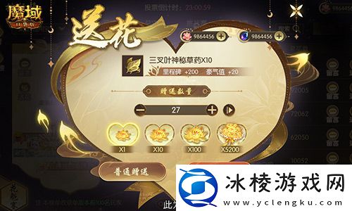 奖励再再再升级！在魔域口袋版邂逅女神