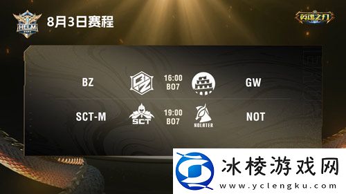 2024英魂之刃口袋版精英联赛线下赛倒计时-观赛领限定大礼包！