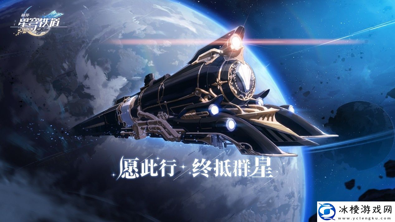 崩坏星穹铁道中后期辅助光锥怎么选