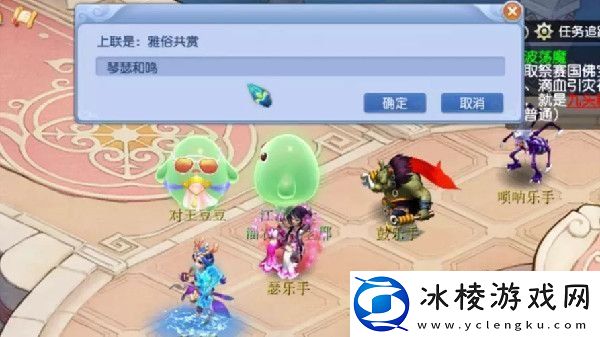 梦幻西游手游画中大冒险乱世佳人如何通关