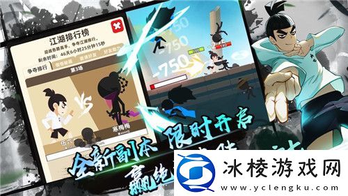 武侠策略卡牌游戏推荐