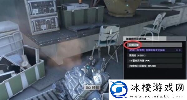 关键原料任务攻略：攻略助你技能进阶