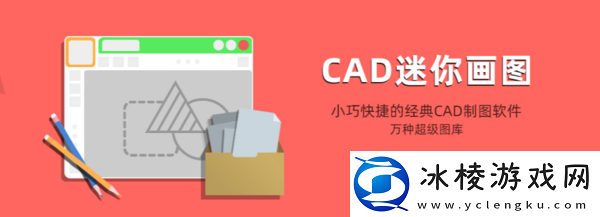 CAD迷你画图会员可以开发票吗_开了为什么没收到