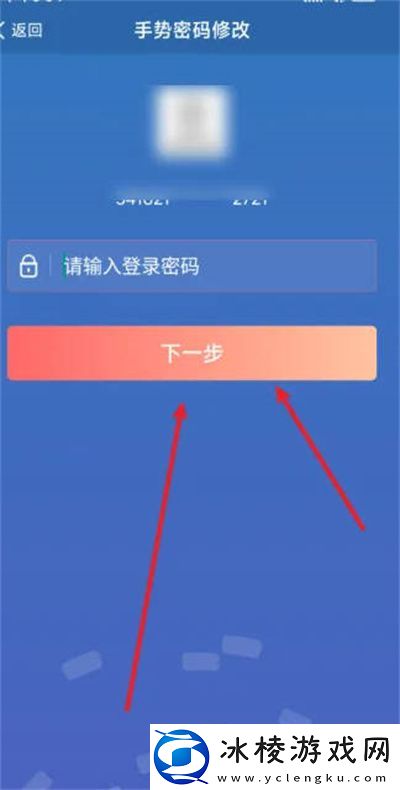 取消手势密码登录教程：完美通关全技巧