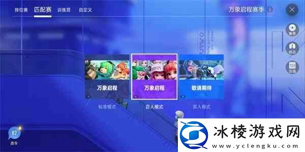 王者万象棋和王者模拟战的差异