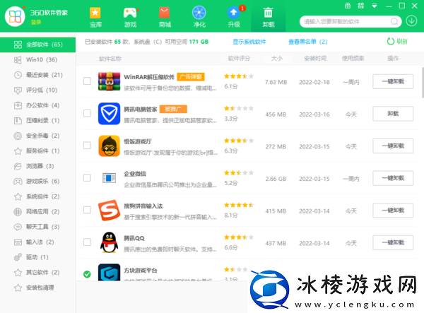 如何管理电脑中的软件_3款轻松管理电脑软件工具推荐